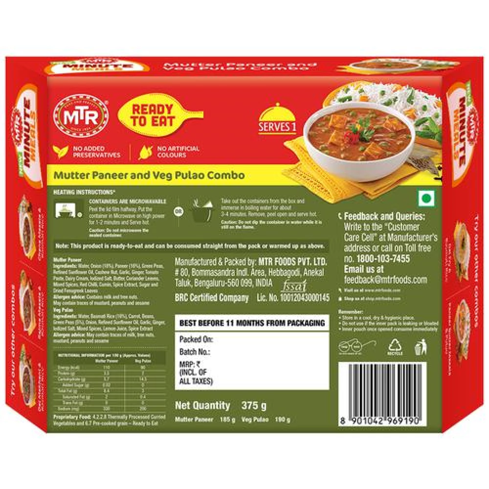 MTR Minute Meals - Muttar Paneer & Veg Pulao Combo, 375 g-2.webp